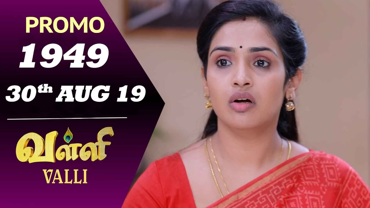 VALLI Promo | Episode 1949 | Vidhya | RajKumar | Ajai Kapoor | Saregama TVShows Tamil