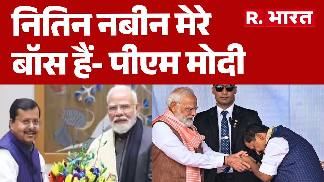 PM Modi Speech LIVE: 