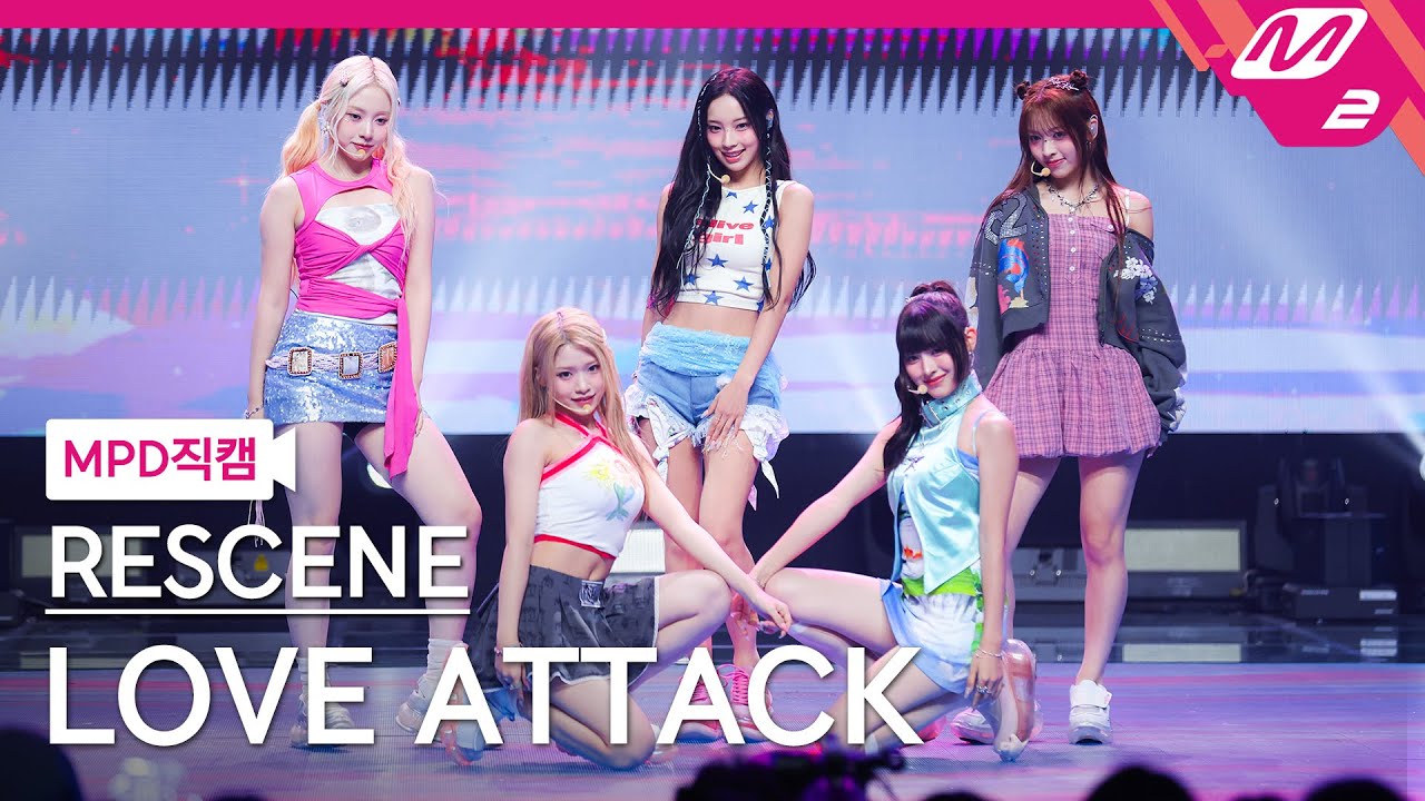 [MPD직캠] 리센느 직캠 4K 'LOVE ATTACK' (RESCENE FanCam) | @MCOUNTDOWN_2024.9.5
