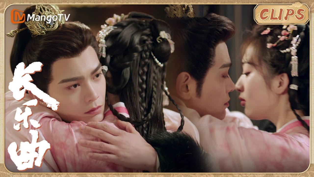 [CLIP]《#长乐曲》▶EP32 丁禹兮邓恩熙卧房深吻好纯情💓傲娇沈渡不愿颜幸承受哪怕一丝丝危险｜Melody of Golden Age｜#先婚后爱#costumedrama｜MangoTV
