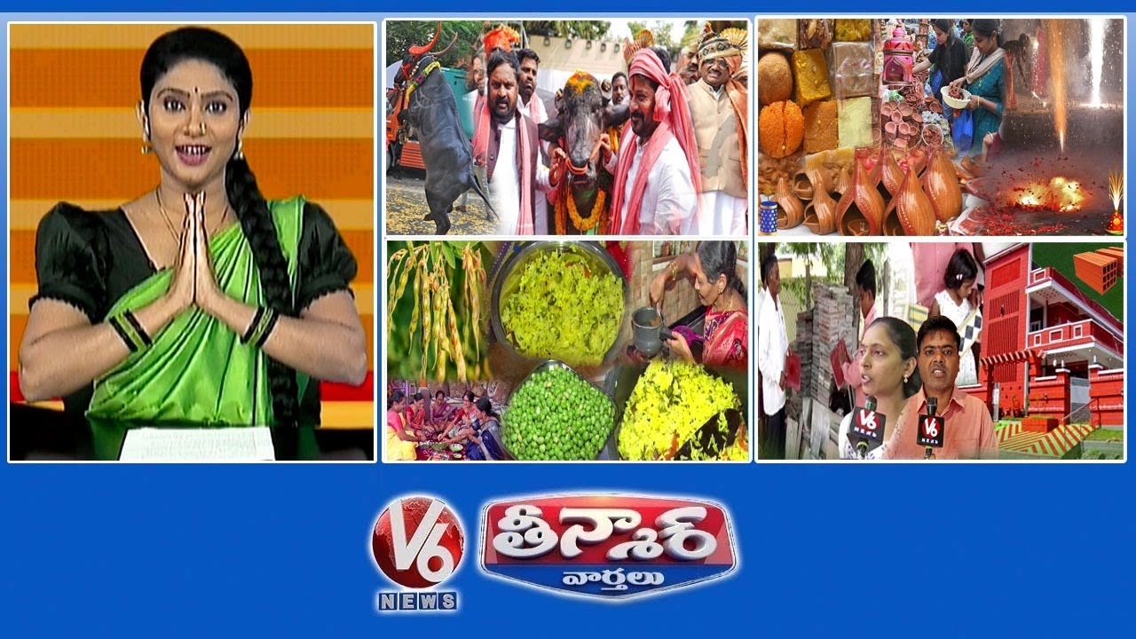 CM Revanth - Sadar |  Diwali Celebrations | Kandi Kaya Biryani  | 45 Lakh Building  | V6 Teenmaar
