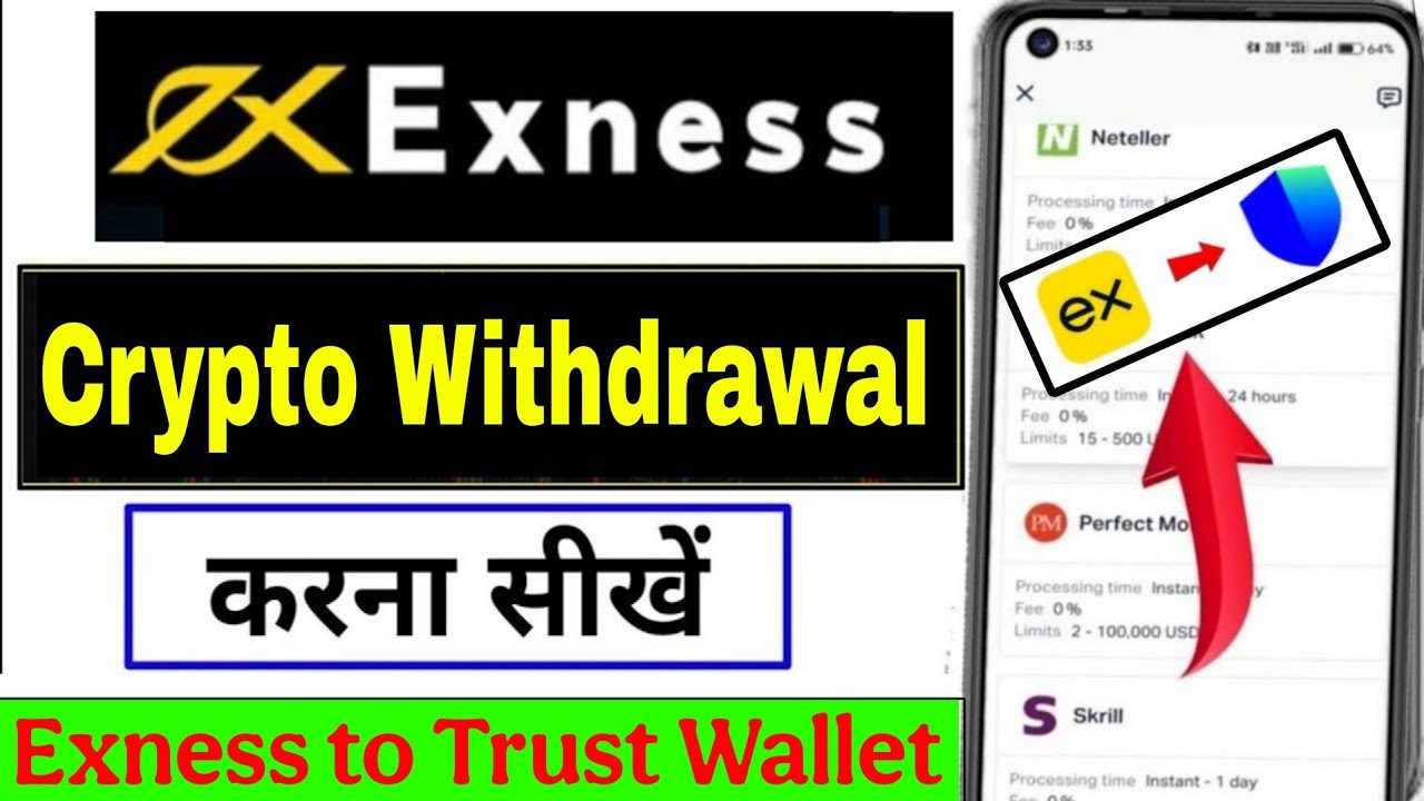 Fund Withdraw From Exness by USDT TRC20/ ERC20 Binance | Exness Transfer to Trust Wallet