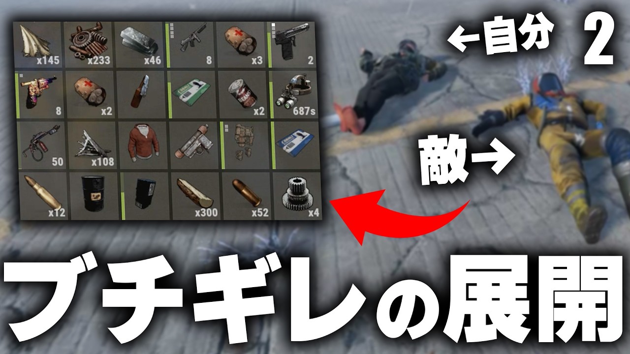 格上の敵を倒した直後に巻き込まれ事故でブチギレ!? Season10 #2 【Rust 実況】