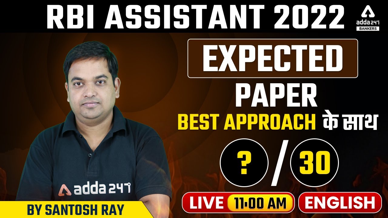 RBI Assistant 2022 | English Expected Paper Best Approach के साथ By Santosh Ray