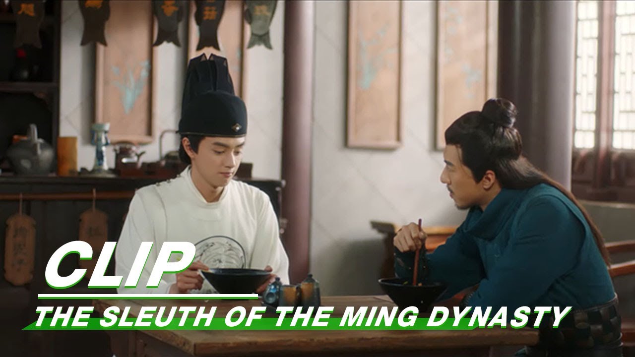 TangFan's sister is worried about his marriage亲姐为唐泛的婚事着急|The Sleuth of the Ming Dynasty 成化十四年| iQIYI
