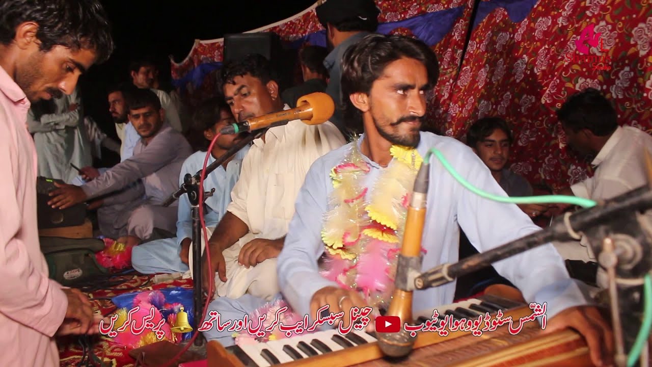 Jani O Mi Jani New Balochi Song 2023 | Singer Sanaullah Buzdar | Al Shamus Studio Vehowa | Song 2023