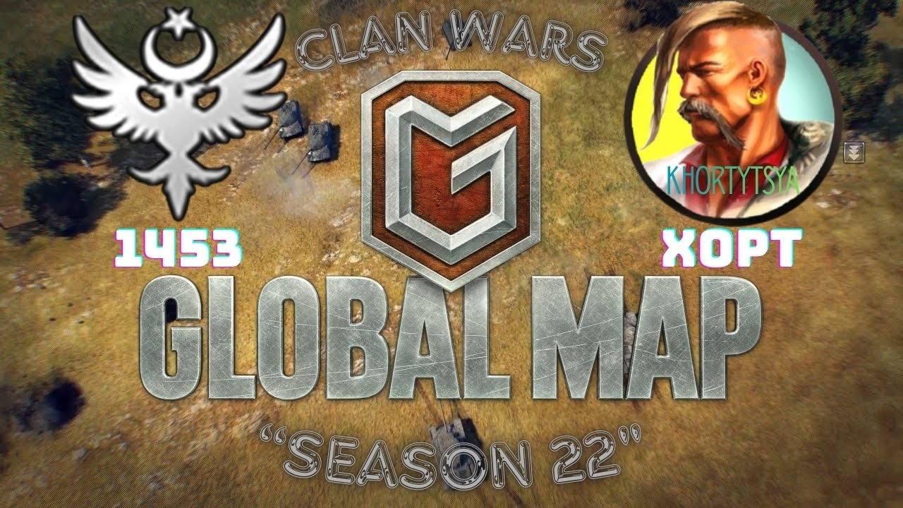 WOT | 1453 vs XOPT | GLOBAL MAP C:W | DÜNYA HARİTASI | 22. SEZON | ARŞİV/OLD