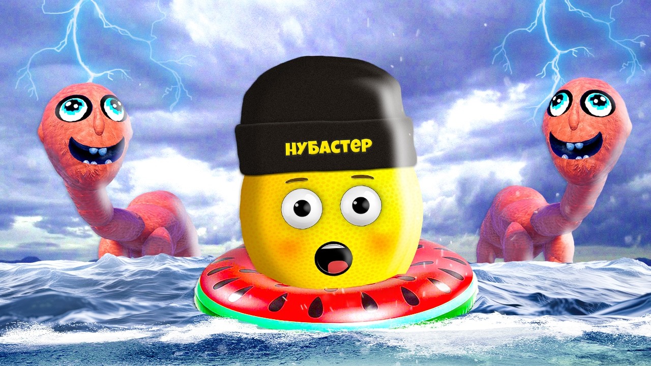 ПРИШЛИ МОНСТРЫ ИЗ ОКЕАНА В ГОРОД ИЗ ТАЛАССОФОБИИ!
