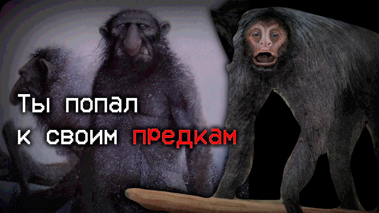 Айсберг Человека