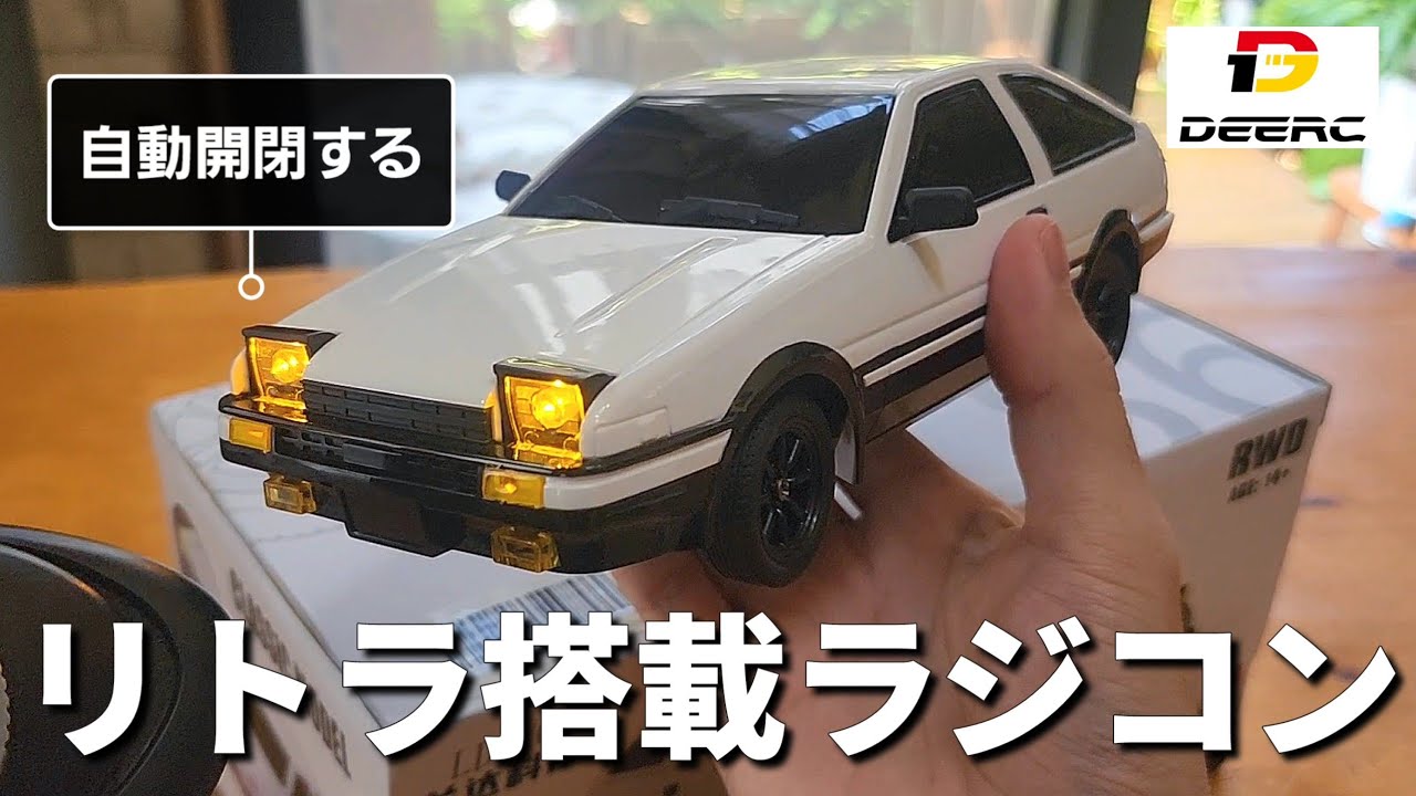 ロマン溢れるパカパカライトを搭載した激安ラジコンが凄い!! / DEERC A86 1:18 RTR @DEERC