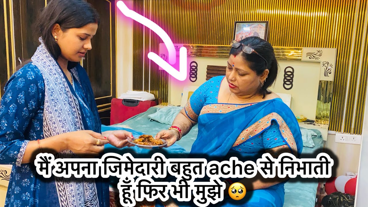 घर की जिमेदारी मैं हमेशा ache से निभाया फिर भी लोग मुझे?