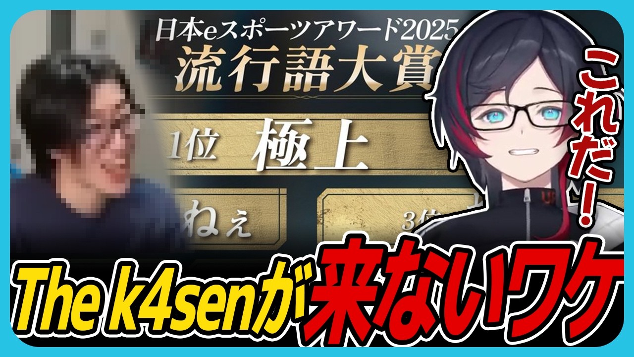 【#FF14】the k4senが開催されない理由を推察するうるかｗ【#暁月のフィナーレ】