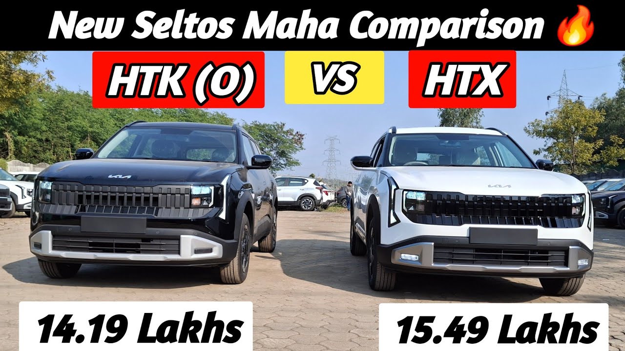 Most Demanded Comparison 🔥 2026 Kia Seltos HTK (O) VS HTX Variant 