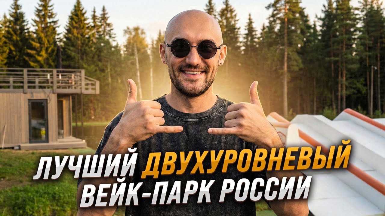 DROPPARK - следующий уровень!