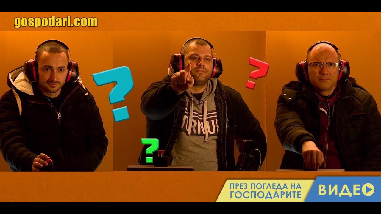 ИГРА В 