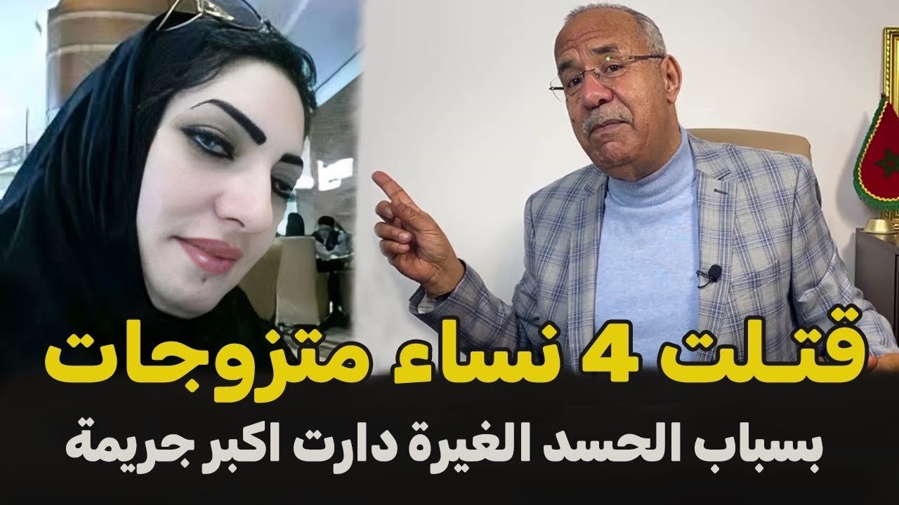 صفاتها ل4 نساء متزوجات قصة  عجيبة الخراز يحكي