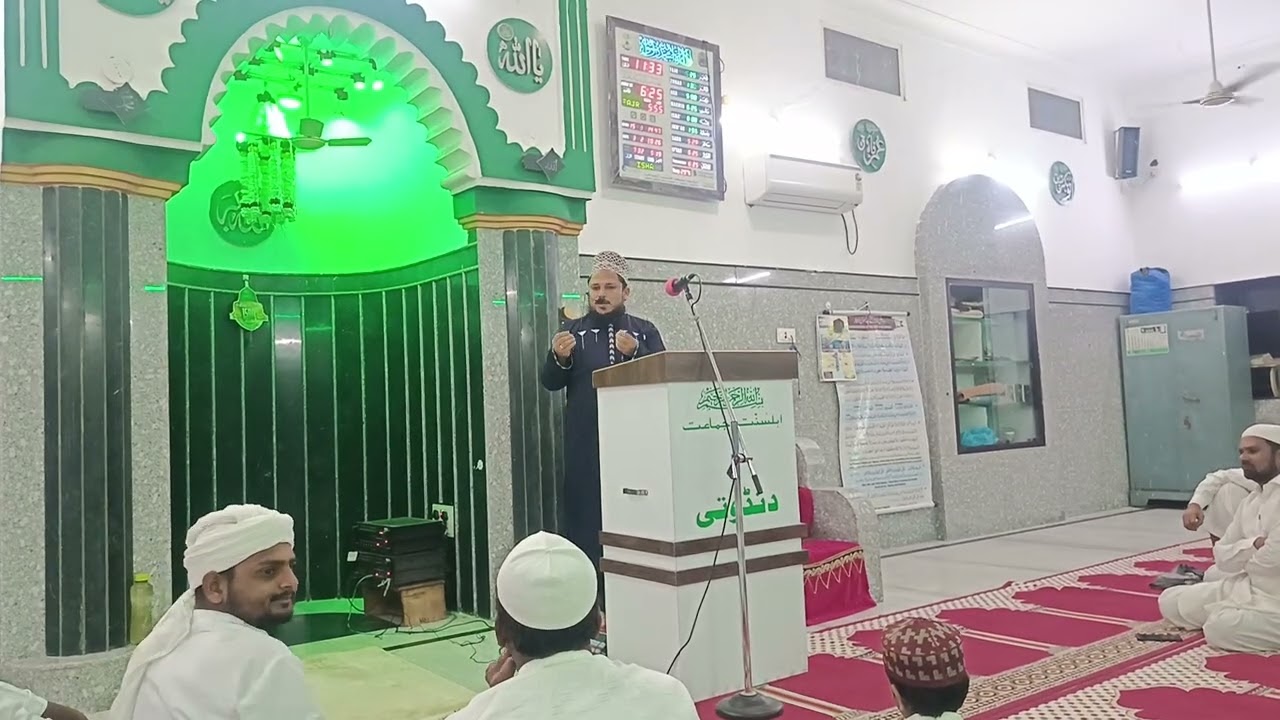 Shab e barat bayan pat 5