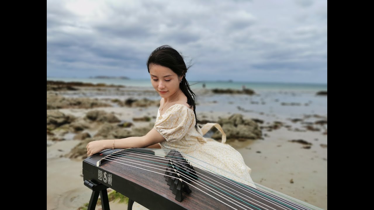 Relaxing music 法国海边古筝版《river flows in you》Guzheng cover，听完引起舒适