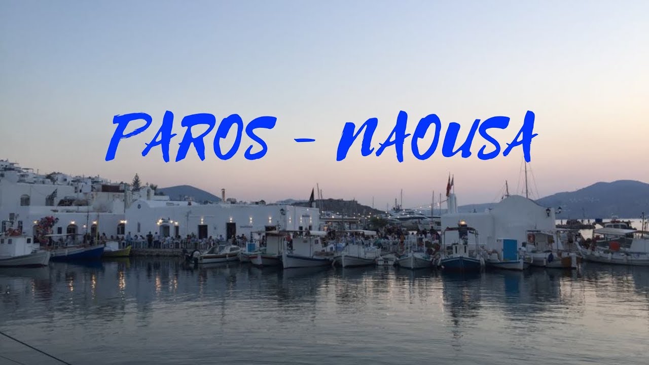 Νάουσα Πάρος - Naousa Paros GREECE