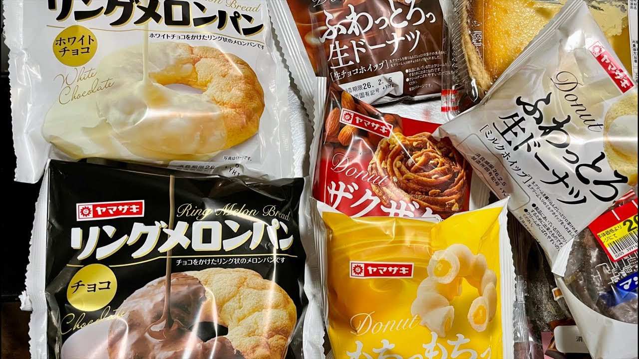 【大食い】【パン】YouTubeのやつです！