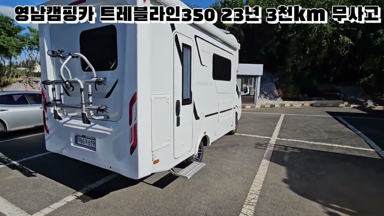 [계약완료] 영남캠핑카 트레블라인350 2023년 9월식 3천km 마지막경유모델 1인신조 완전무사고 신차급중고차