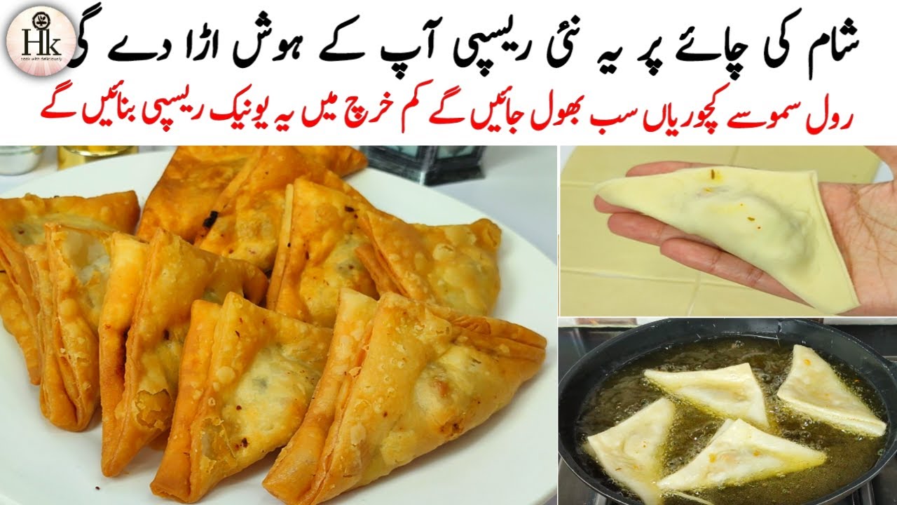 New Crispy Samosa Patties Recipe | Bakery Style Chicken Patties Without Oven | Viral Puff Patties