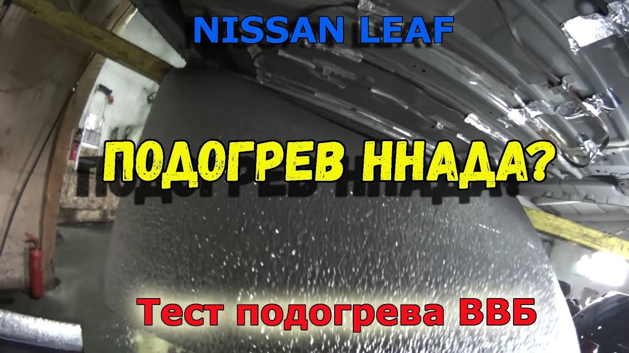 Тест подогрева ВВБ - На сколько нагреется за 1 час?