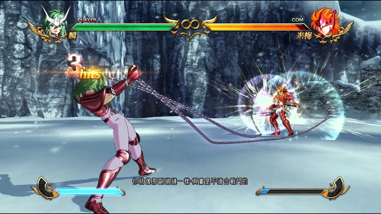 聖闘士星矢 Soldiers' Soul 北欧アスガルド編 豎琴米梅VS瞬