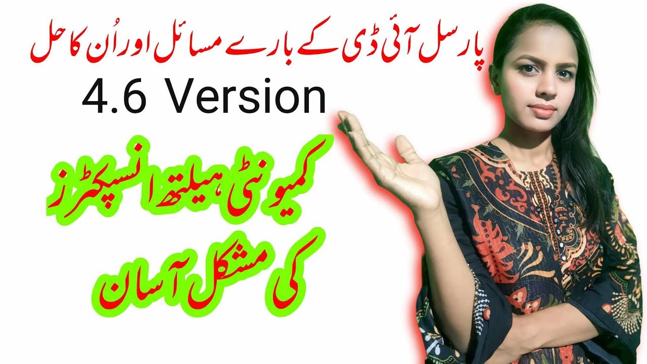 CHI App 4.6 Update | All Viewer Questions Answered | Parcel ID, KML & Registration Guide | #chi #lhv