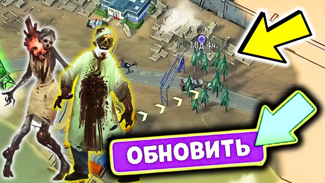 Постоянные уникальные локации уже в обновлении 1.47.0. - полный слив информации обновления лдое