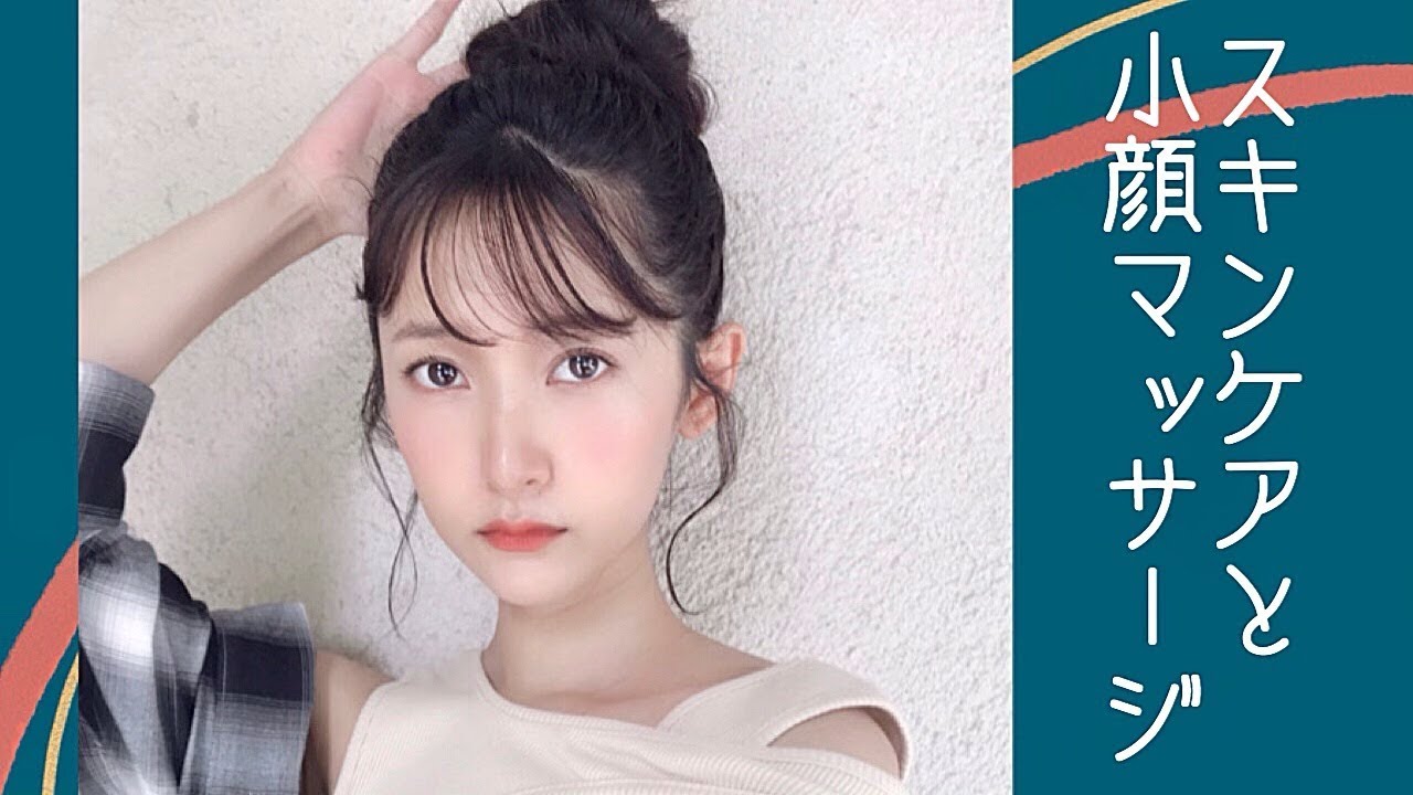 スキンケアと本当は誰にも教えたくないマッサージ