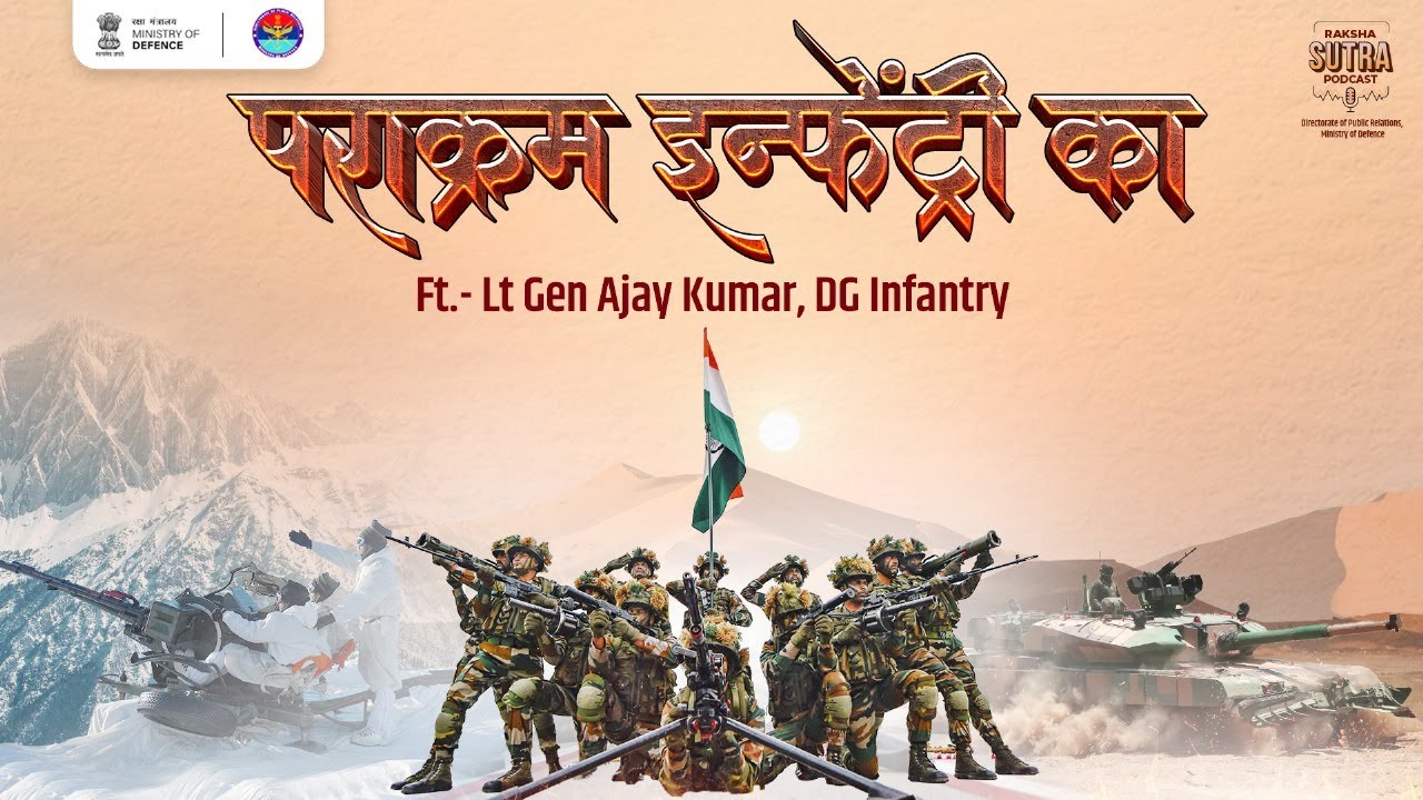 Teaser | Parakram Infantry Ka | Podcast Raksha Sutra