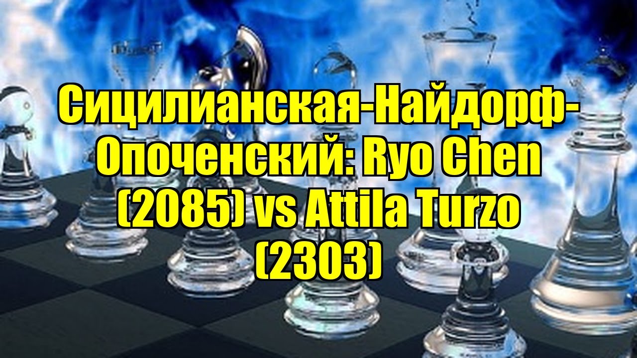 Сицилианская-Найдорф-Опоченский: Ryo Chen (2085) vs Attila Turzo (2303)