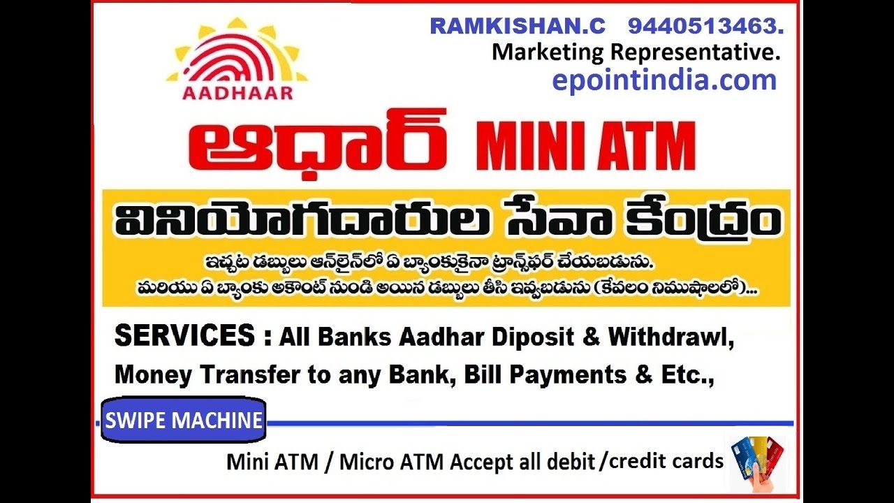 MINI BANKING SERVICES