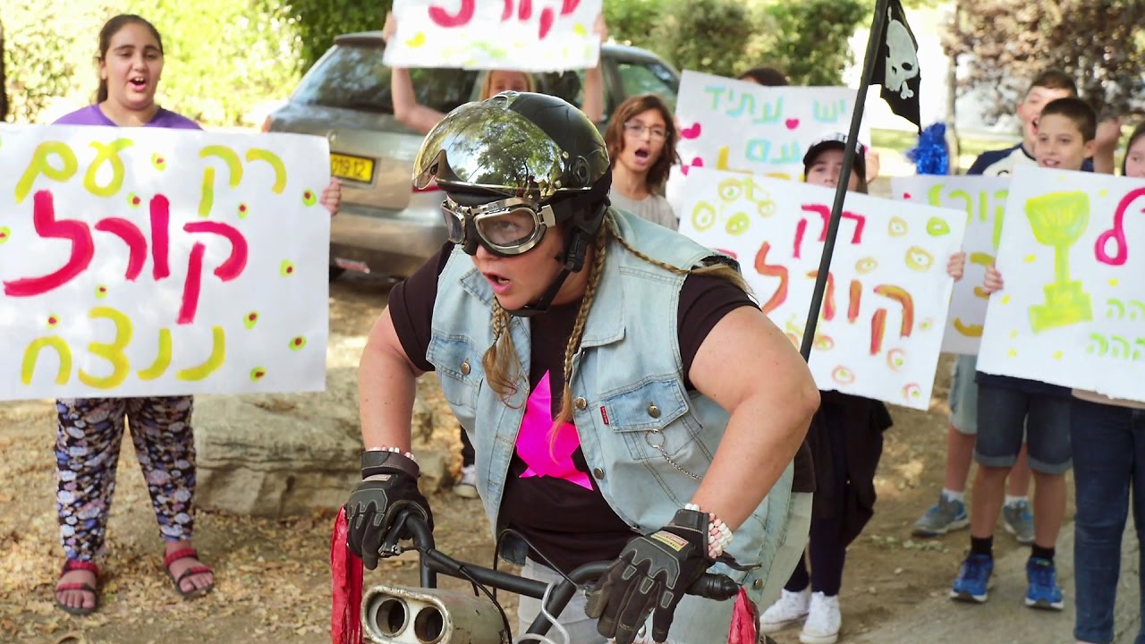 בית הכלבים: מוטי נגד קורל 7 - ניקלודיאון