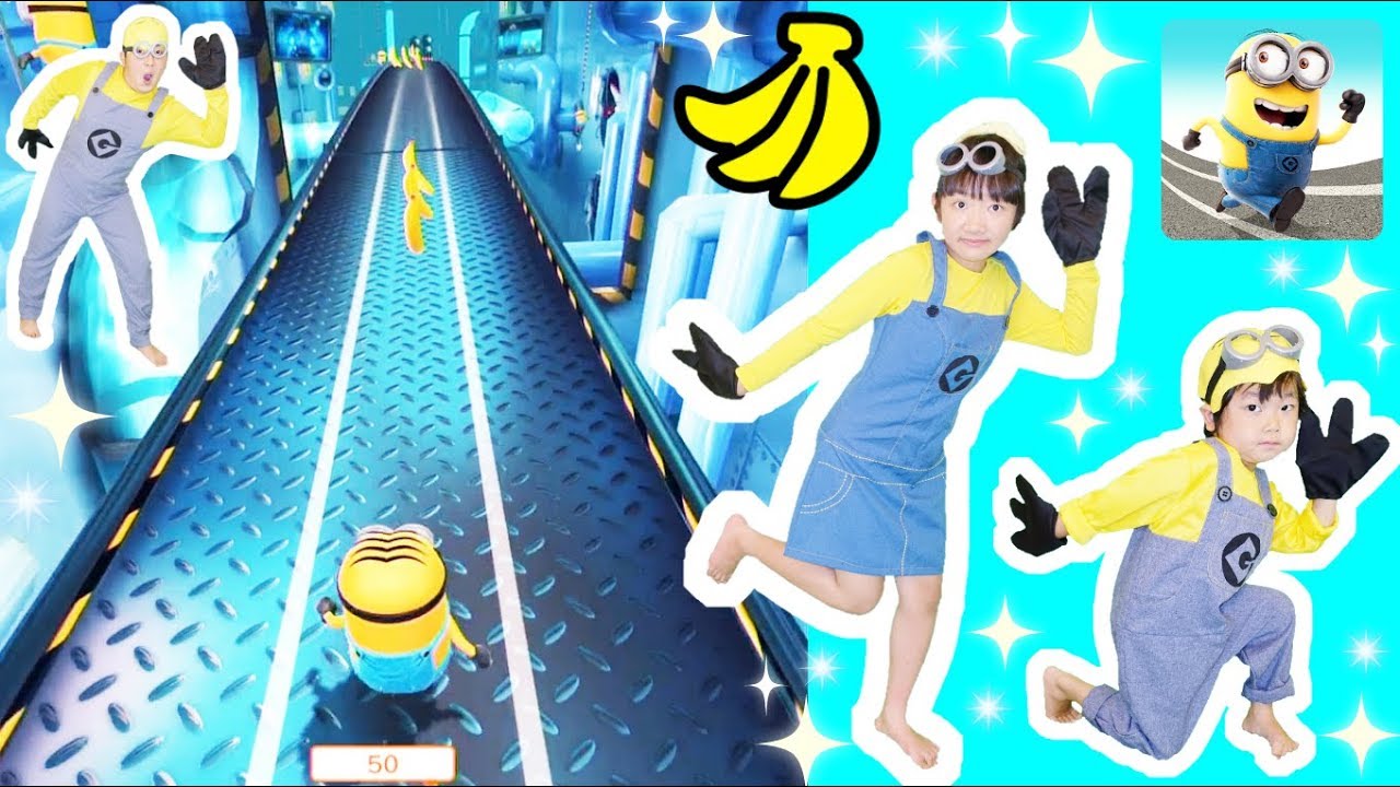 ★怪盗グルーのミニオンラッシュ！「バナナ～」★Minion rush★