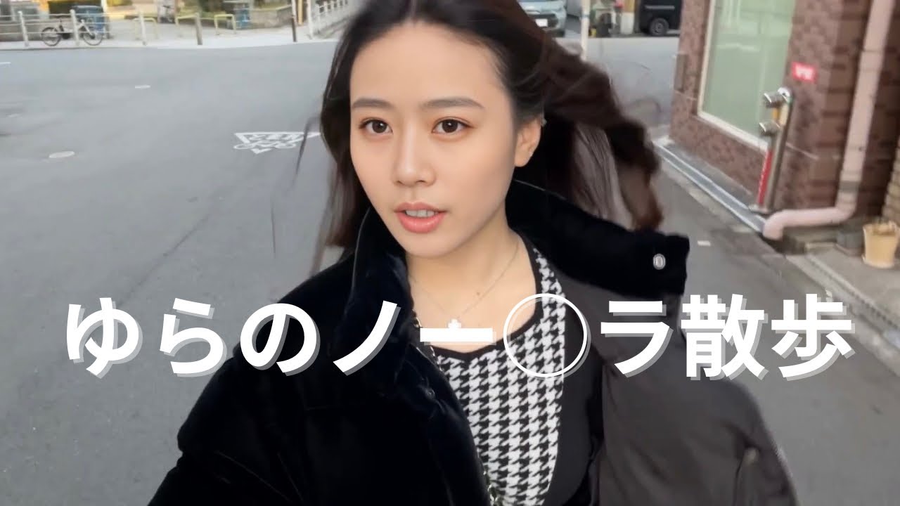 【のーぶら散歩】今日は地元大阪の魅力を話しながら散歩します（大学生vlog）