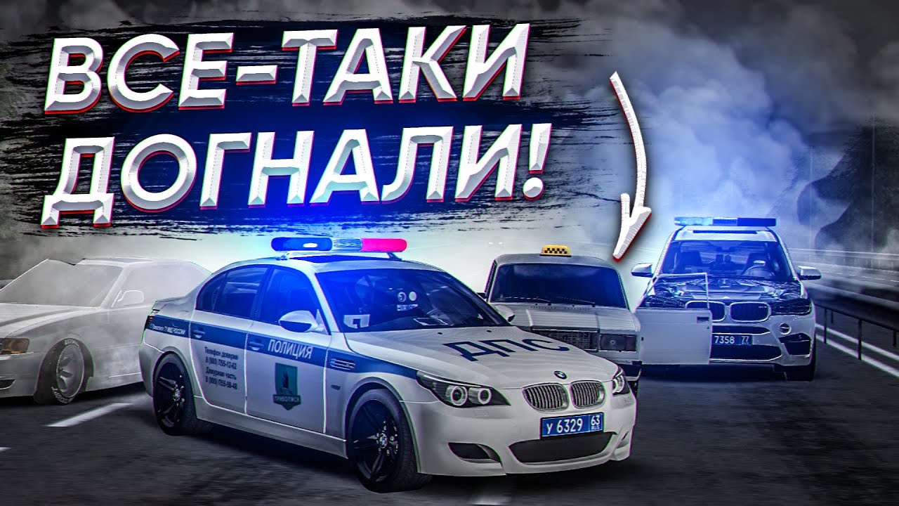 ПОГОНЯ ЗА ТАКСИСТОМ БЕЗ БИНДОВ, когда НАПАРНИК УСНУЛ! ДПС МТА ПРОВИНЦИЯ / MTA PROVINCE