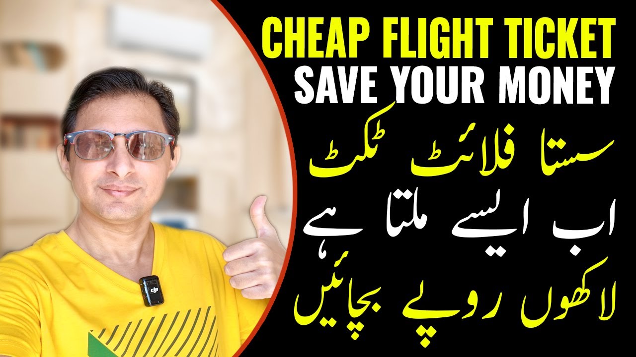 Cheap Flight Ticket from Pakistan | How to Book Cheap Flight Ticket from Pakistan | Cheapest Flight