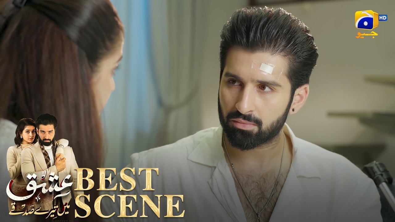 Ишк Майн Тере Садкай Серия 31 | 𝐁𝐞𝐬𝐭 𝐒𝐜𝐞𝐧𝐞 𝟎𝟑 | Муниб Батт - Аника Зульфикар | Хар Пал Гео
