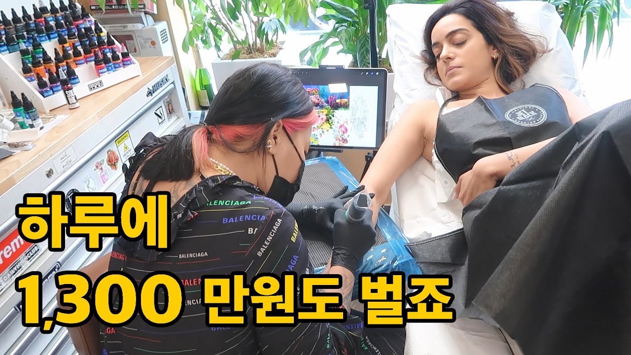 🇺🇲한국에선 불법이지만 미국에서는 한국인들이 떼돈을 버는 직업 l 뉴욕#2