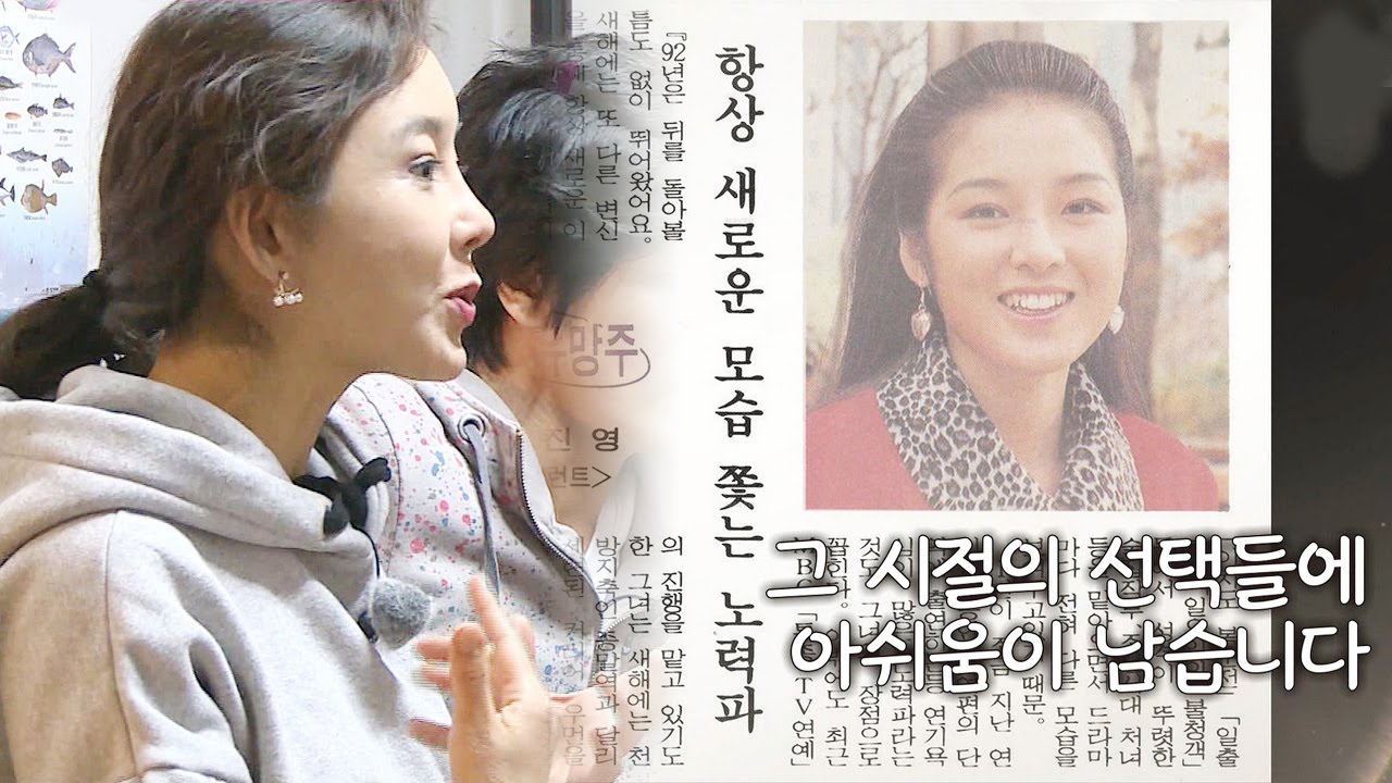곽진영, 긴 휴식기 동안 느낀 심경 고백 &ldquo;너무 빨리 찾아온 인기&ldquo; @불타는 청춘 56회 20160426