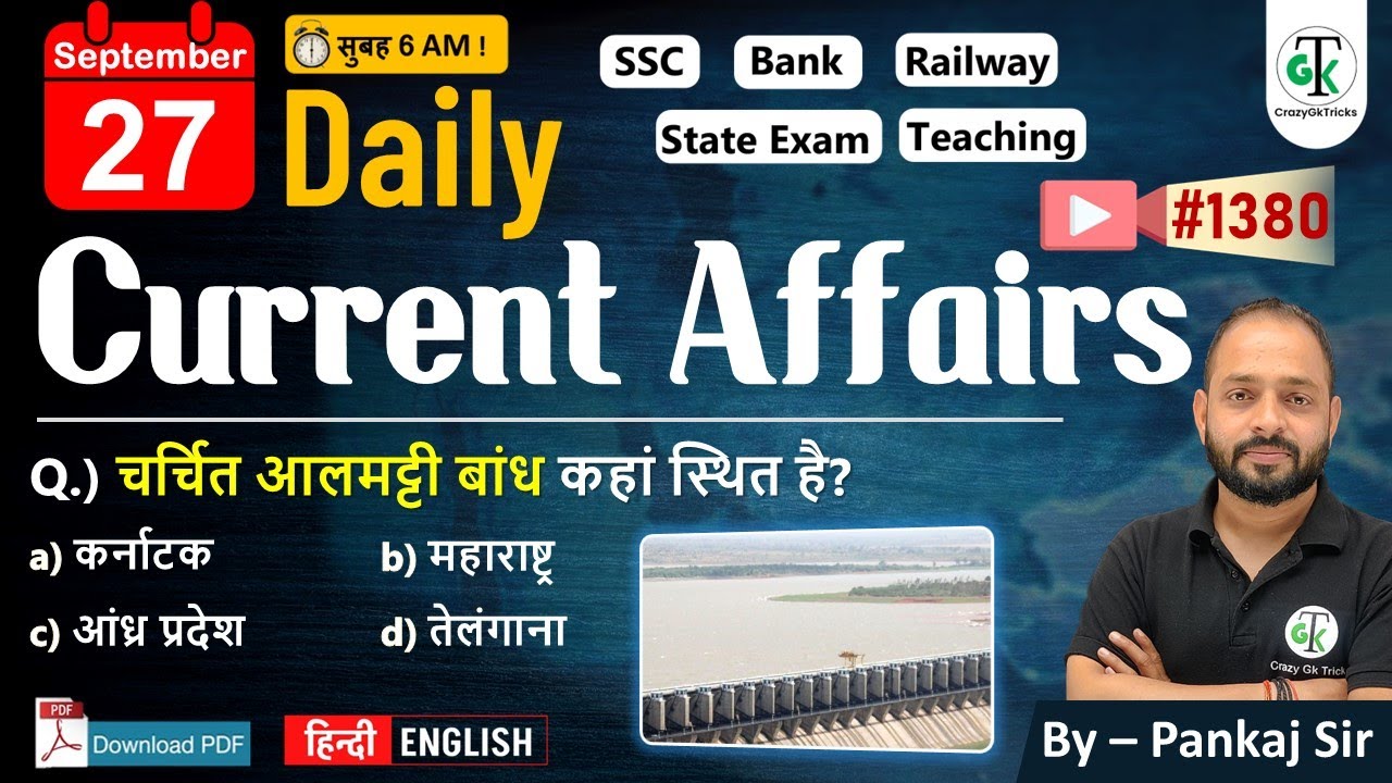 27 September 2025 | Daily Current Affairs | Current Affairs Today | Current News | Crazy Gk Trick