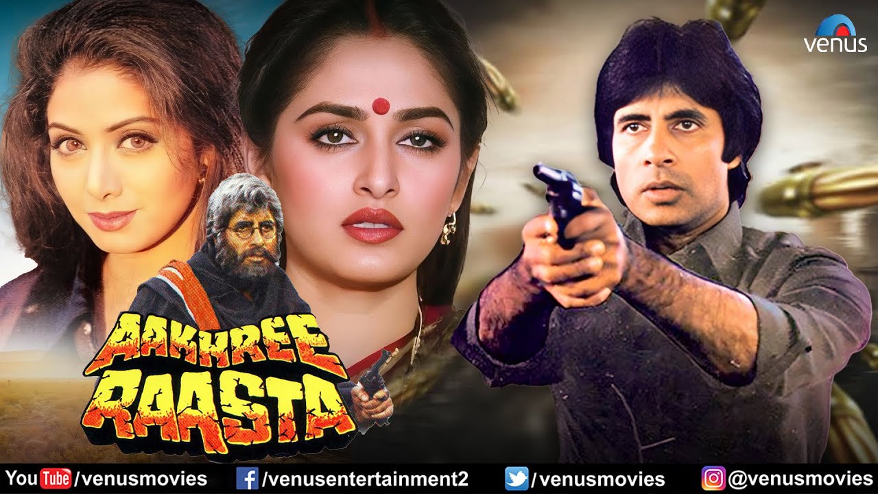 Aakhree Raasta | Hindi Full Movie | Amitabh Bachchan | Sridevi | Jaya Prada | Hindi Action Movies