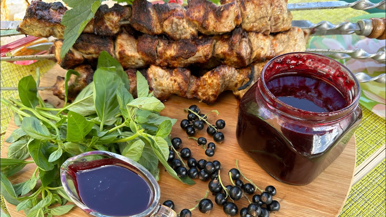 Пикантный соус из черной смородины к мясу на зиму
