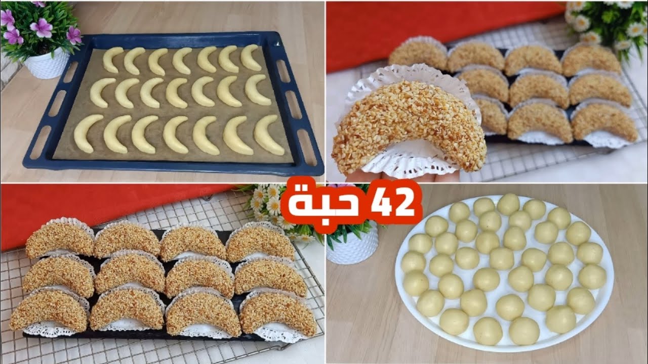 بدون طابع و تحضر ليه ليه .. حلوة تذوب فالفم بمقادير جد بسيطة .. اذا ماجربتوهاش صح راكم راطيتو بزاااف