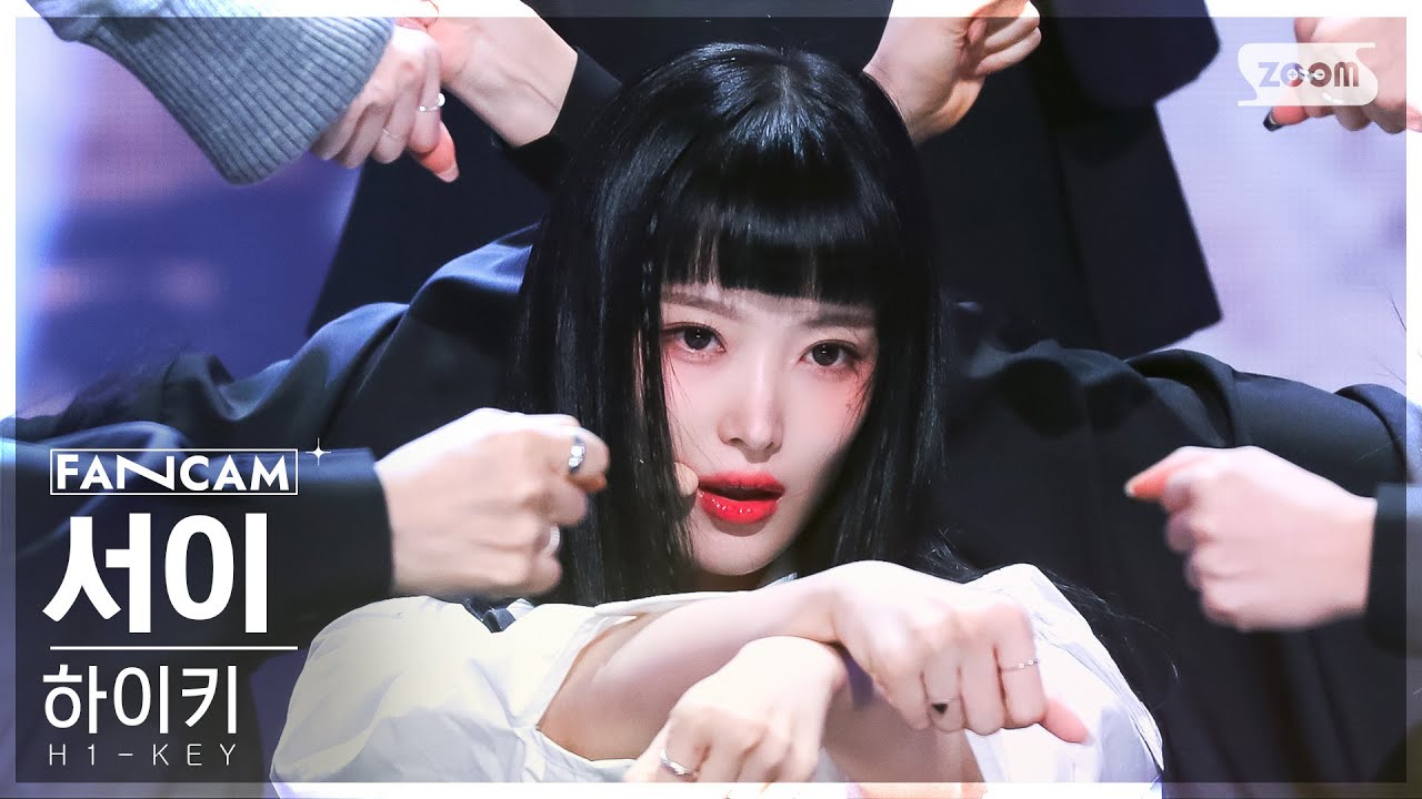 [안방1열 직캠4K] 하이키 서이 '건물 사이에 피어난 장미' (H1-KEY SEOI 'Rose Blossom' FanCam) @SBS Inkigayo 230108