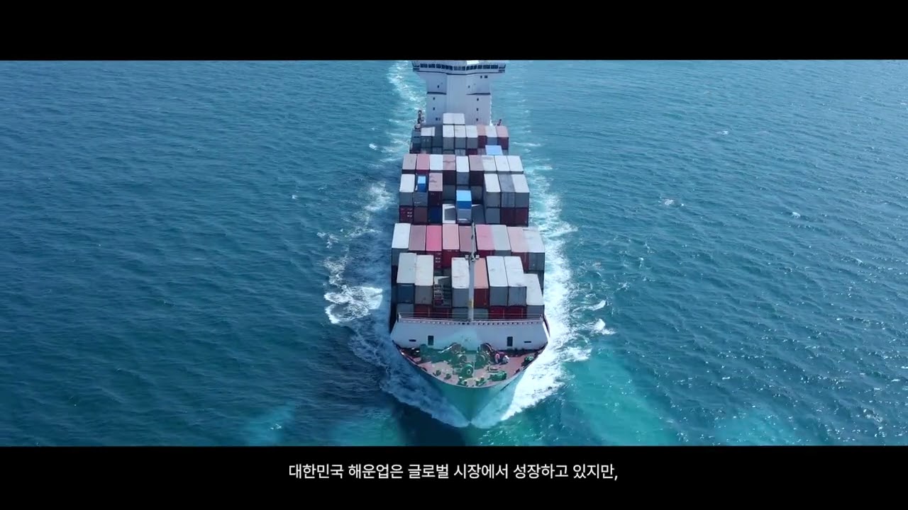 MARINEWORKS Corporate Video 2026 (KOR.ver)