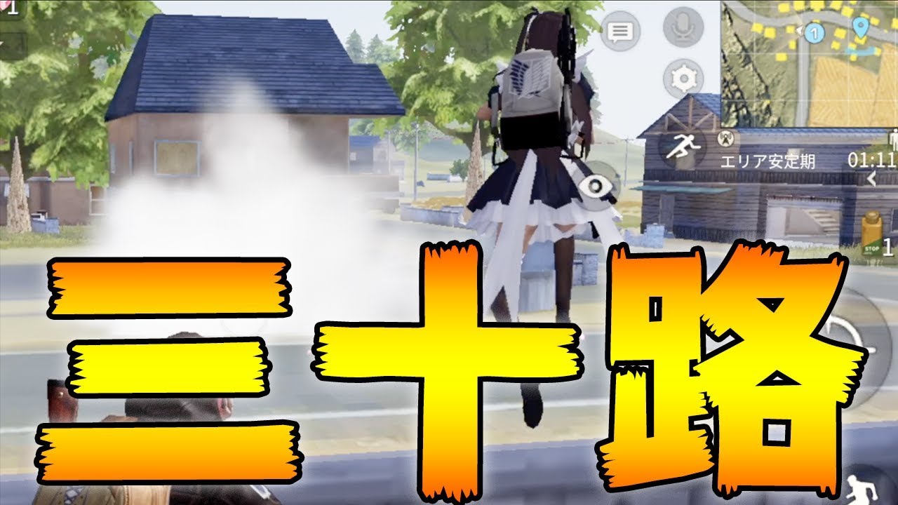 えいた、バンド始めるってよ【荒野行動】