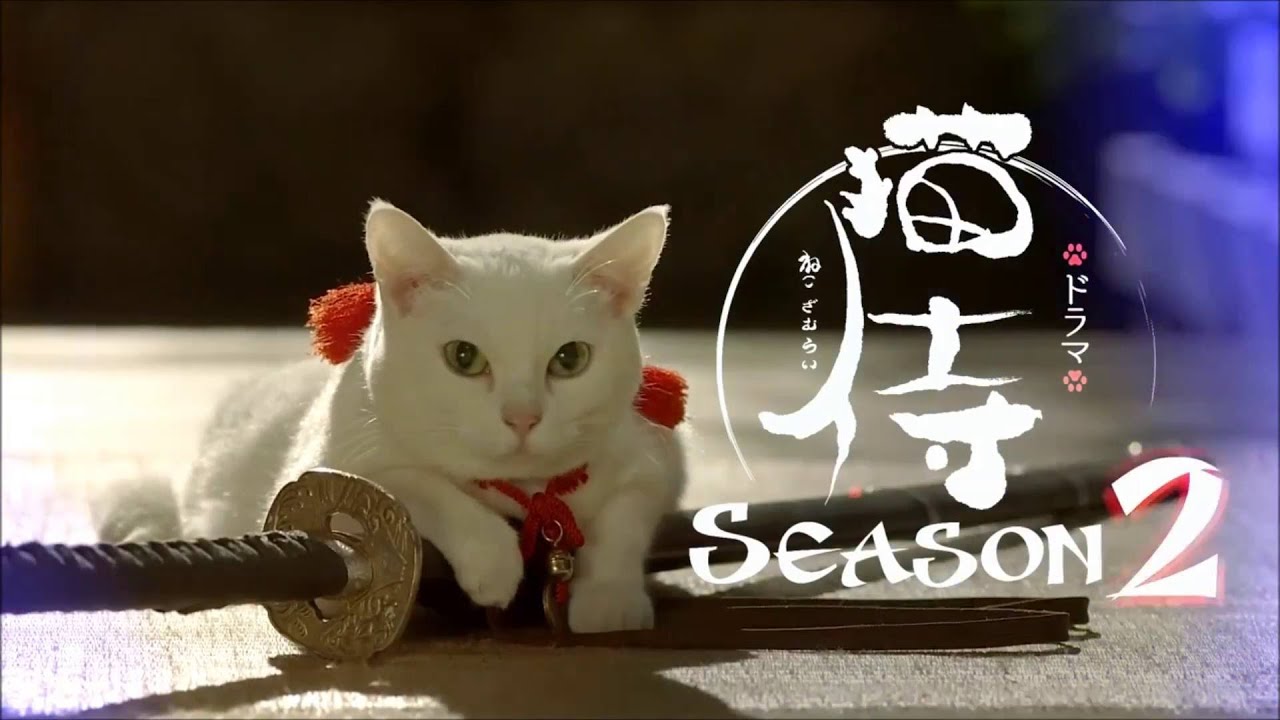 nekosamurai　Season1&2+SP opening